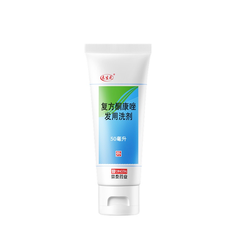 復方酮康唑發用洗劑50ml