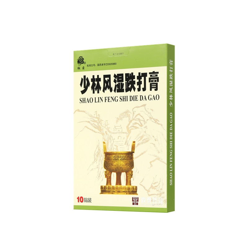少林風濕跌打膏 7x10(cm)x10貼