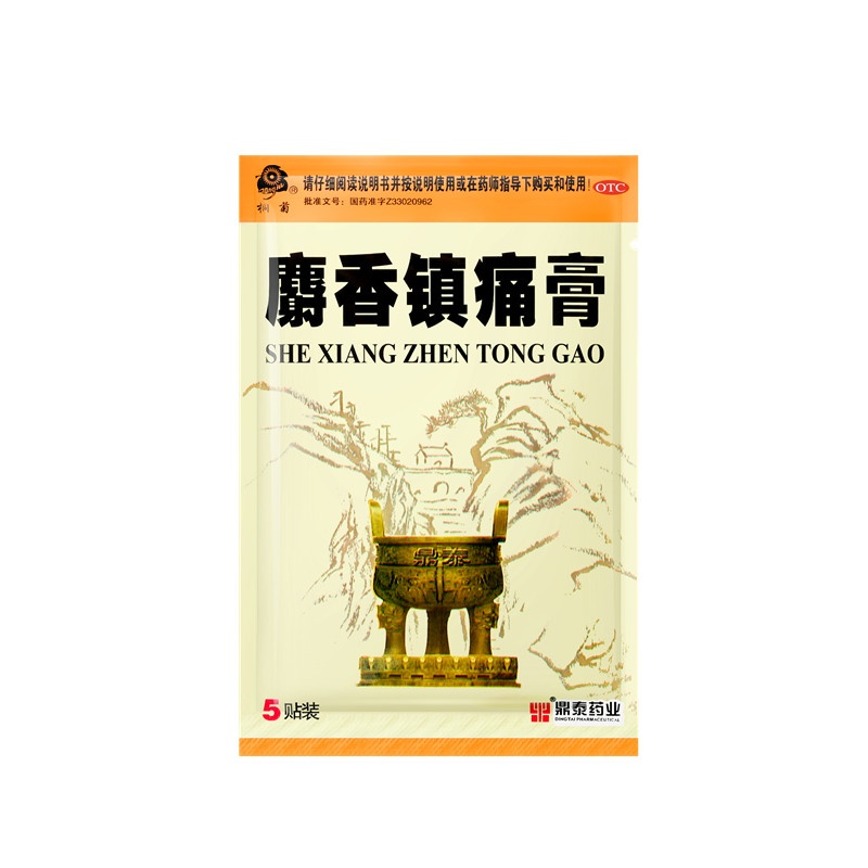 麝香鎮痛膏 7X10(cm)X10貼