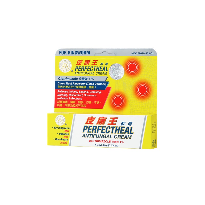 PERFECTHEAL ANTIFUNGAL CREAM